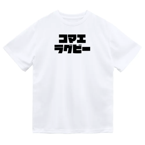 KRFC：コマエラグビー x BK ドライTシャツ