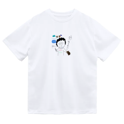 イサオくん Dry T-Shirt