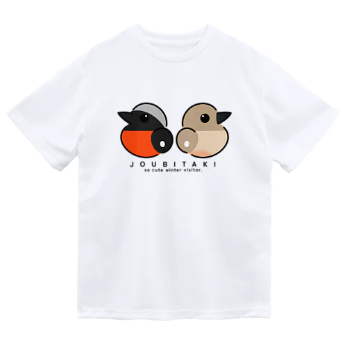 ジョウビタキさん(男の子と女の子/文字あり) ドライTシャツ