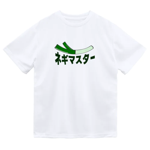 ネギマスター Dry T-Shirt