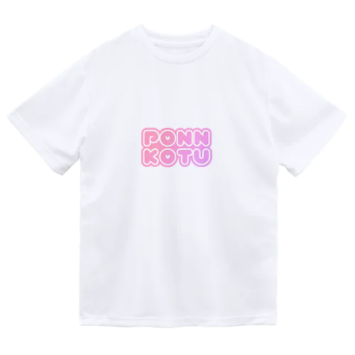 PONNKOTU ドライTシャツ