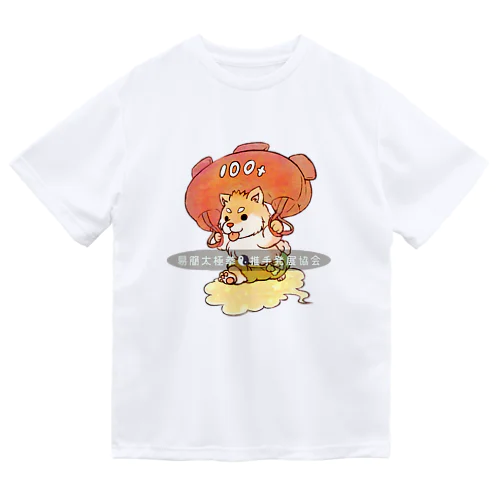 ぶるがりわん Dry T-Shirt