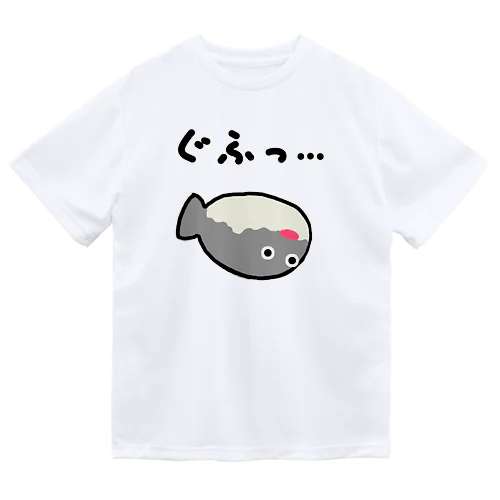 ぐふっ…230616 Dry T-Shirt
