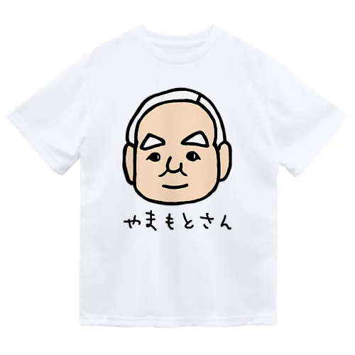 やまもとさん ドライTシャツ