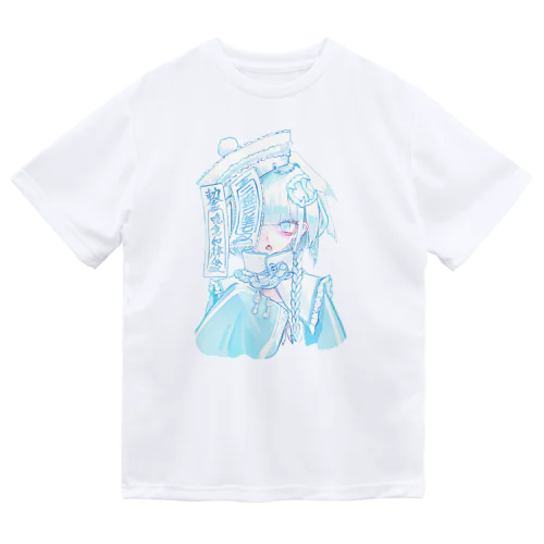 天使界隈×キョンシー　(背景文字無) Dry T-Shirt
