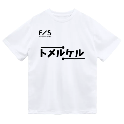 トメルケル ドライTシャツ