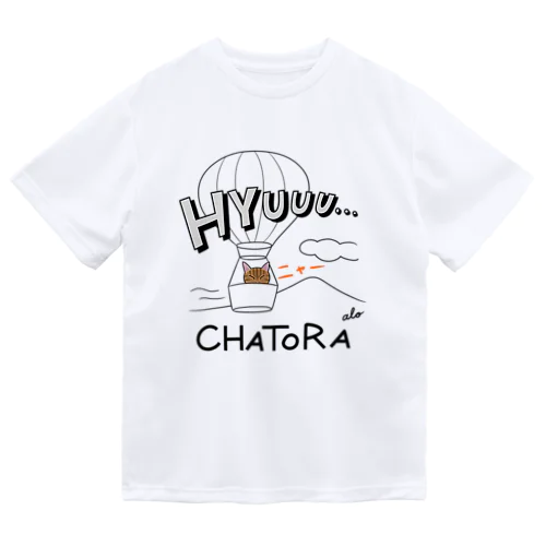 おでかけねこＴシャツ（茶トラ、気球）(A-1) Dry T-Shirt