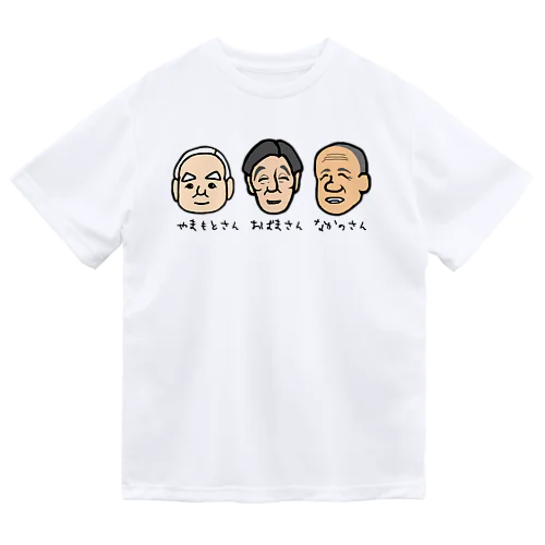 おじい３ズ Dry T-Shirt