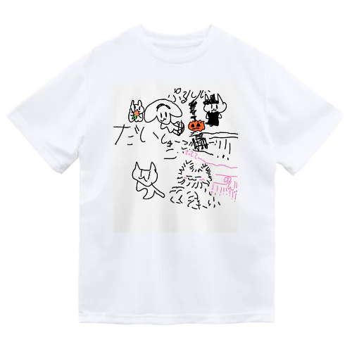 他の犬やウサギや猫たちの大集合の会 Dry T-Shirt