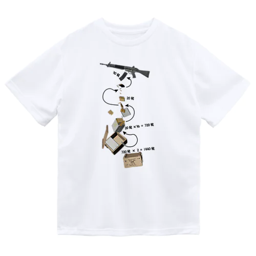 89式小銃弾薬 ドライTシャツ