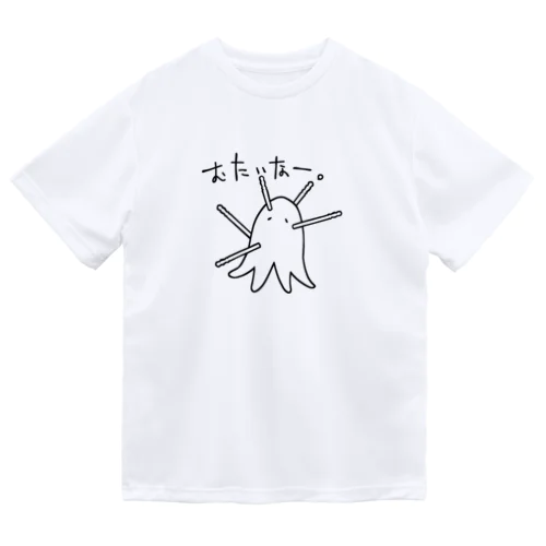 タコさんウィンナー Dry T-Shirt