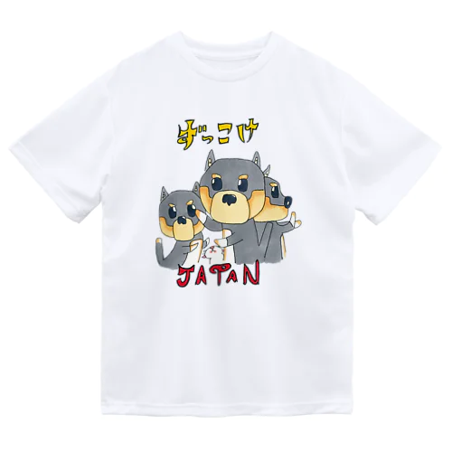 黒柴犬三兄弟 ドライTシャツ