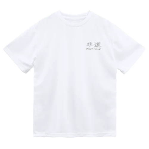 さっぷｰ物販ｰ Dry T-Shirt