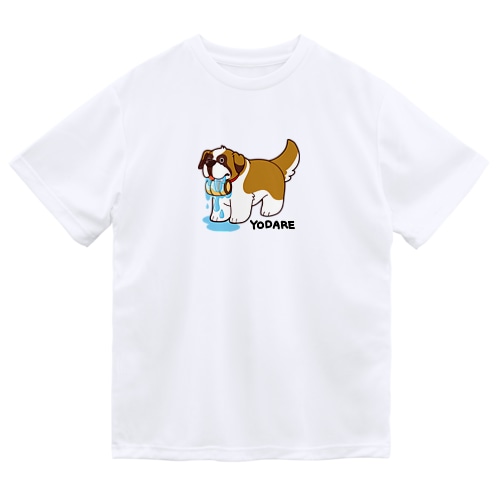 よだれバーナード Dry T-Shirt