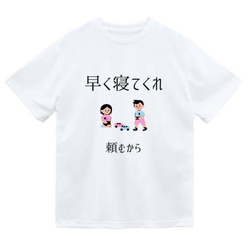 mama.no.omoi ドライTシャツ