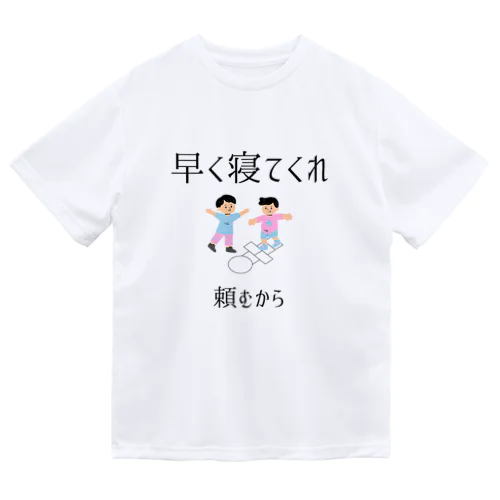 mama.no.omoi ドライTシャツ