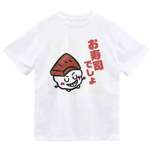 お寿司でしょ ドライTシャツ