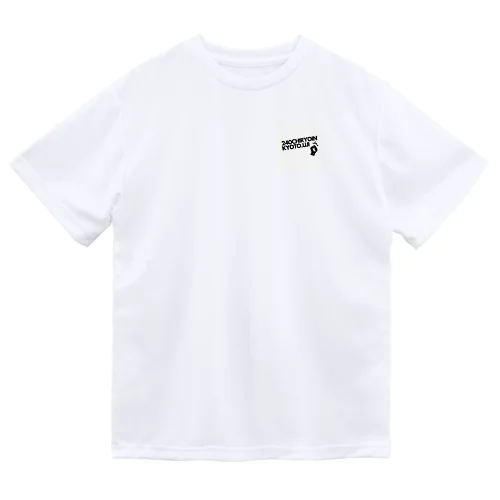 西尾治療院  グッズ Dry T-Shirt