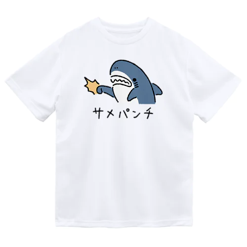 サメパンチ ドライTシャツ