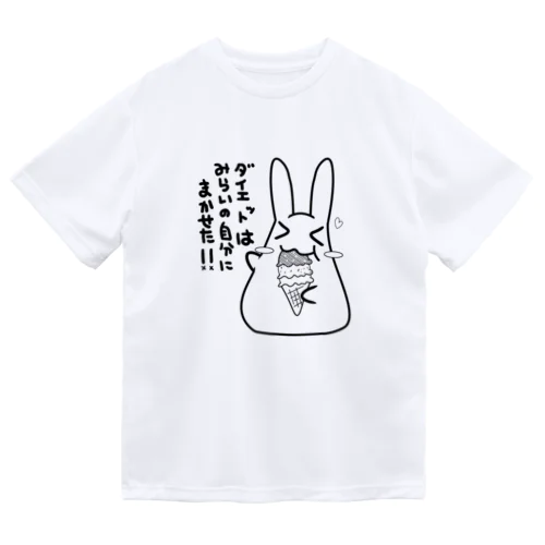 口の大きなウサギさんTシャツ（白） Dry T-Shirt