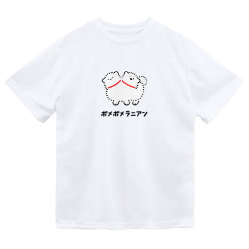 ポメポメラニアン ドライTシャツ