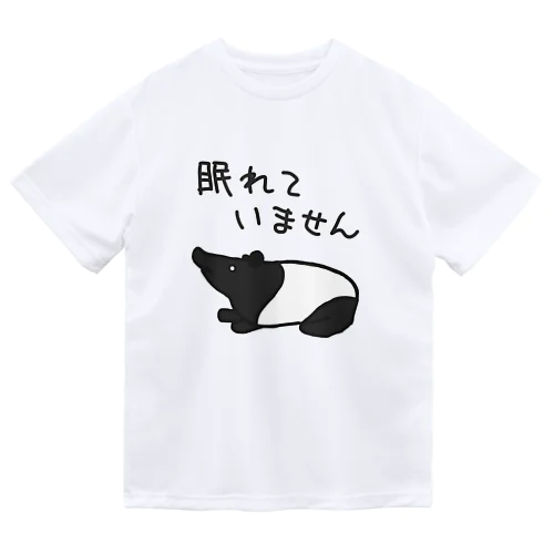 眠れていない【マレーバク】 ドライTシャツ