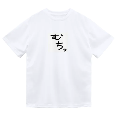 むちっ ドライTシャツ