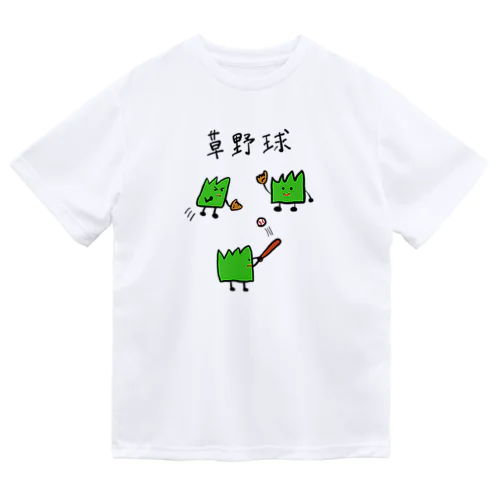 草野球 ドライTシャツ