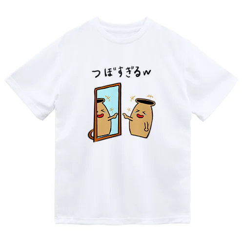 ツボすぎるw ドライTシャツ