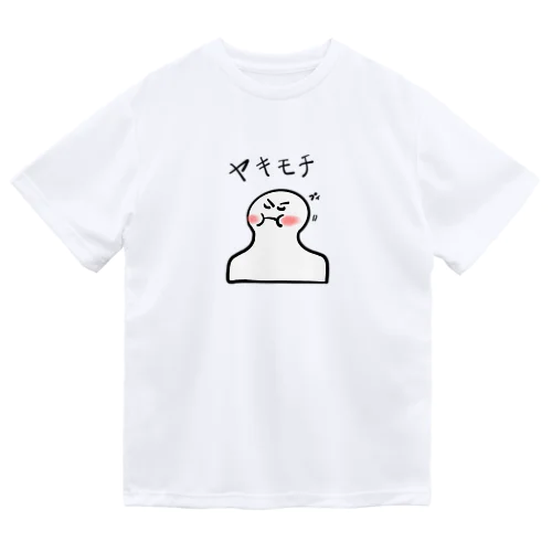 ヤキモチ ドライTシャツ