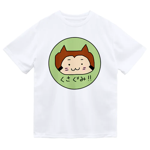 くさぐみ!!タヌカル!! Dry T-Shirt