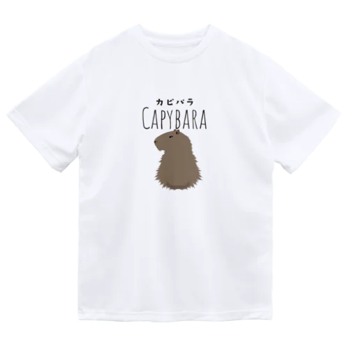 カピパラさん ドライTシャツ