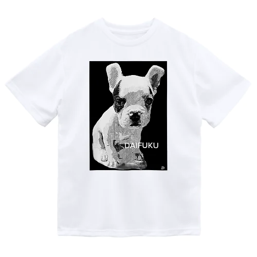 ひそたんの飼い犬大福 Dry T-Shirt