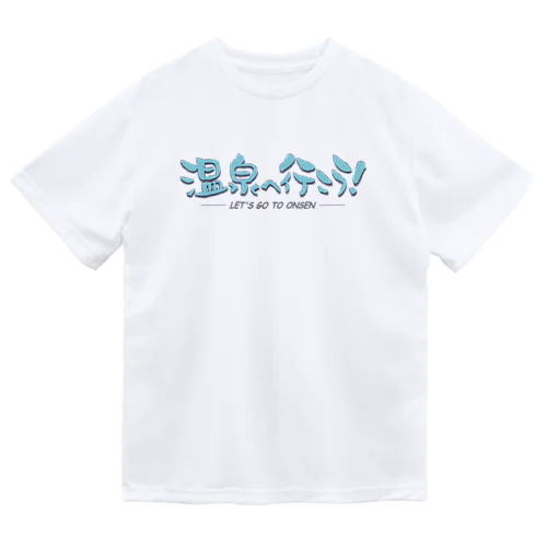 温泉へ行こう！（ブルー） Dry T-Shirt