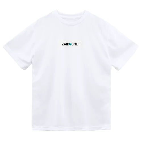 在庫管理システム「ZAIKOSNET」ロゴアイテム Dry T-Shirt