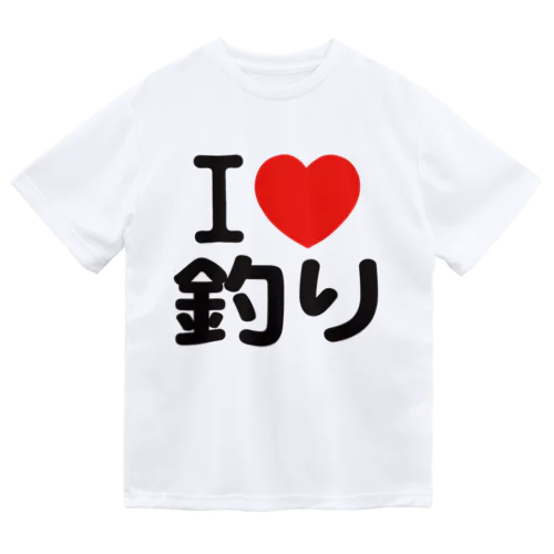 I LOVE 釣り Dry T-Shirt