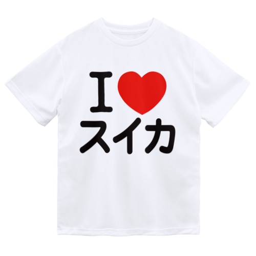 I LOVE スイカ Dry T-Shirt