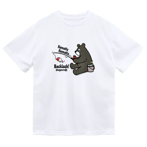 クマったクマった！ Dry T-Shirt