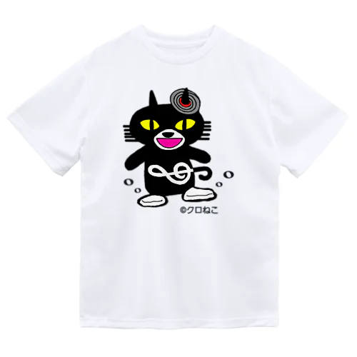 背面癒し亭(透過) ドライTシャツ