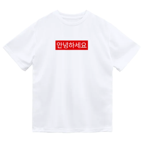 안녕하세요-アンニョンハセヨ- 赤ボックスロゴ Dry T-Shirt