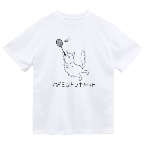 バドミントンキャット(淡色用) ドライTシャツ