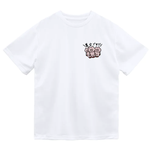 満たされすぎたブタ(集合)ドライT ドライTシャツ