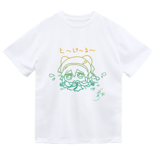 とける＆とけた(表裏あり) グラデーション ドライTシャツ