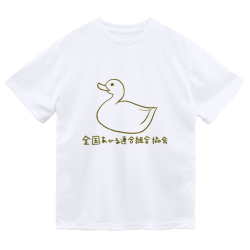 全ア連オフィシャル Dry T-Shirt