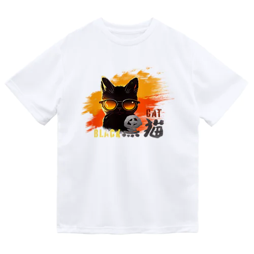 サングラス黒猫【淡色系アパレル】 Dry T-Shirt