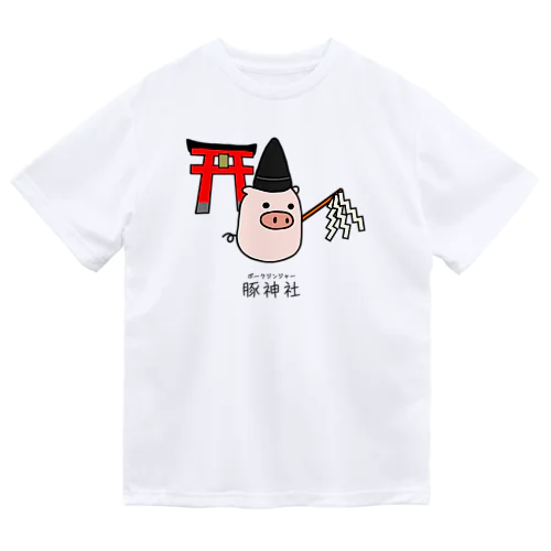 豚さん_ポークジンジャー_230726 Dry T-Shirt