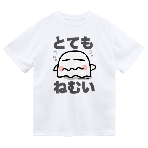 「とてもねむい」 Dry T-Shirt
