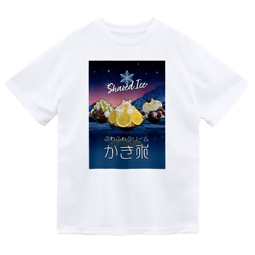 shaved Ice  ドライTシャツ