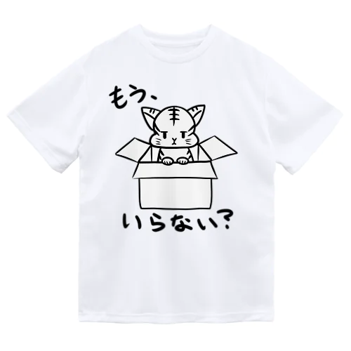 もらってねこ ドライTシャツ