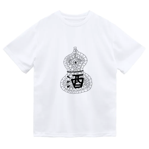 酒神様 ドライTシャツ